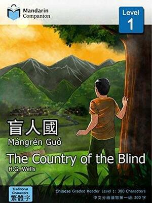 The Country of the Blind: Mandarin Companion Graded Readers: Level 1, Traditional Chinese Edition by Renjun Yang, H.G. Wells