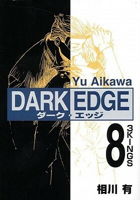 Dark Edge, Volume 8 by Yu Aikawa