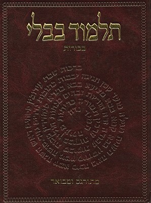 The Koren Talmud Bavli: Masekhet Bekhorot by 