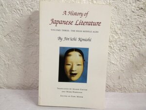 A History Of Japanese Literature by Aileen Gatten