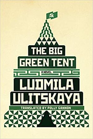 Zeleni šator by Ljudmila Ulická, Lyudmila Ulitskaya