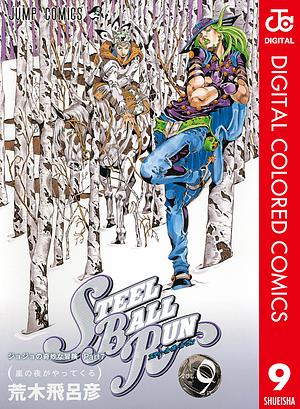 ジョジョの奇妙な冒険 第7部 スティール・ボール・ラン カラー版 9 by 荒木 飛呂彦, Hirohiko Araki