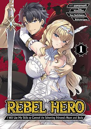 Rebel Hero: I Will Use My Skills to Control the Scheming Princess's Heart and Body (Manga) Volume 1 by Yuu Kawasaki