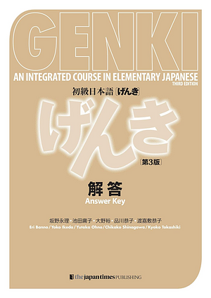 GENKI: An Integrated Course in Elementary Japanese - Answer Key [Third Edition] 初級日本語 げんき 解答【第3版】 by 坂野永理