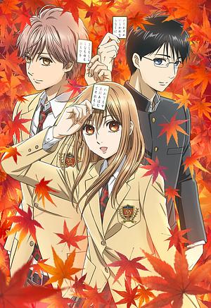  Chihayafuru (Volume 13-18) by Yuki Suetsugu