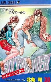 City Hunter 30 by Tsukasa Hōjō