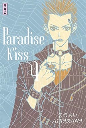 Paradise Kiss, Tome 4 by Ai Yazawa