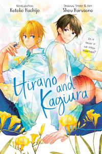 Hirano and Kagiura by Shou Harusono, Kotoko Hachijo
