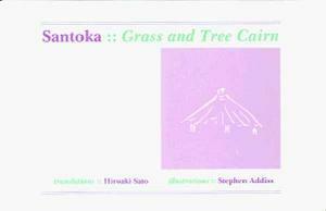 Grass and Tree Cairn by Santōka Taneda, Hiroaki Sato, Stephen Addiss