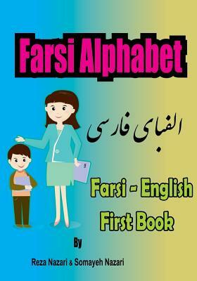 Farsi - English First Books: Farsi Alphabet by Somayeh Nazari, Reza Nazari