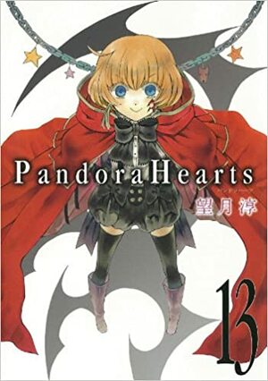 Pandora Hearts 13巻 by Jun Mochizuki