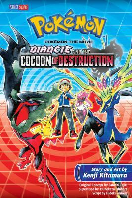 Pokémon the Movie: Diancie and the Cocoon of Destruction, Volume 17 by 