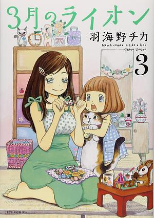 March Comes in Like a Lion, Volume 3 by Chica Umino