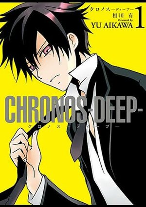CHRONOS-DEEP- 1 by Yu Aikawa
