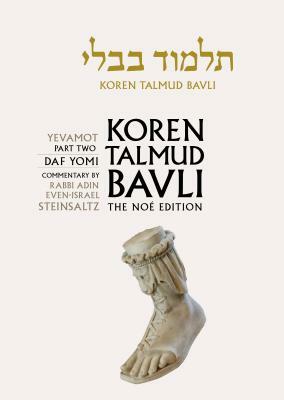 Koren Talmud Bavli, Vol.15: Yevamot, Part 2, Noe Black & White Edition, Hebrew/English by Adin Steinsaltz