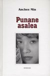 Punane asalea by Karin Suursalu, Anchee Min