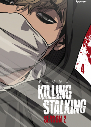 Killing Stalking. Season 2. Vol. 4 by Koogi