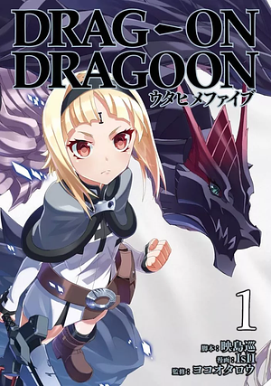 Drag-On Dragoon Utahime Five, Vol.1 by Jun Eishima