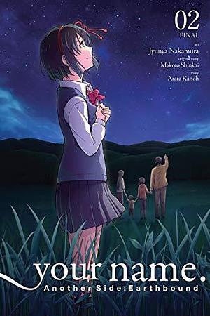 your name. Another Side:Earthbound Vol. 2 by Makoto Shinkai, Junya Nakamura, Arata Kanoh