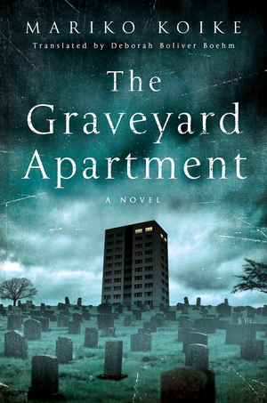 The Graveyard Apartment: A Novel by Mariko Koike