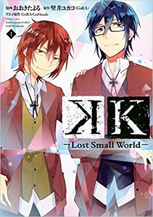 K -Lost Small World- 1 (K: Lost Small World Manga #1) by Gora Gohands, Yukako Kabei