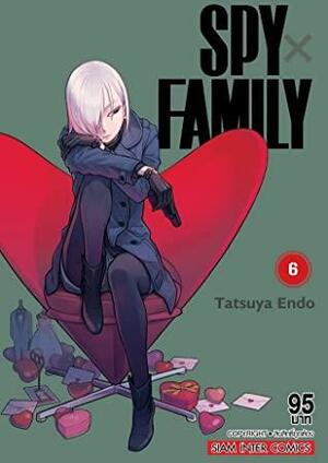 Spy x Family เล่ม 6 by Tatsuya Endo