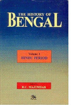 The History Of Bengal by R.C. Majumdar