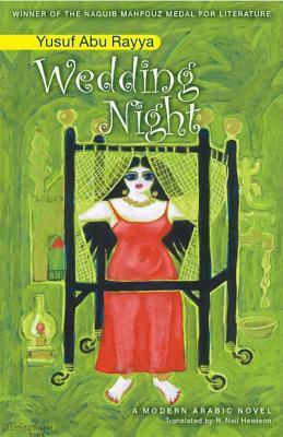 Wedding Night by Yusuf Abu Rayya
