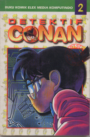 Detektif Conan Spesial Vol. 2 by Gosho Aoyama, Yamagishi Eiichi