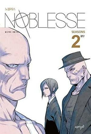 Noblesse Season 5.2: Decision by Jeho Son