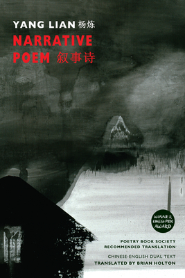 Narrative Poem by Yang Lian