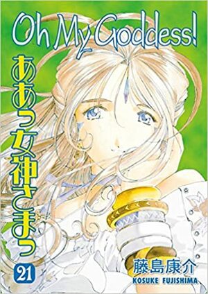 Oh My Goddess! Volume 21 by Kosuke Fujishima