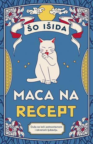 Maca na recept by Syou Ishida