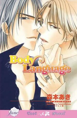 Body Language by Tsubaki Enomoto, Aki Morimoto