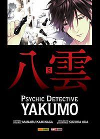 Psychic Detective Yakumo Vol. 5 by Suzuka Oda, Manabu Kaminaga