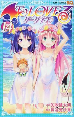 To Love Ru Darkness, Vol. 14 by Saki Hasemi