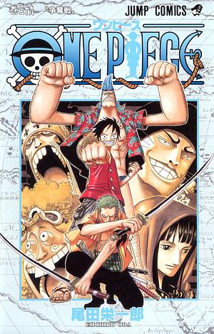 ONE PIECE 39 by Eiichiro Oda, 尾田 栄一郎