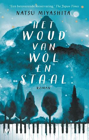 Het woud van wol en staal by Natsu Miyashita