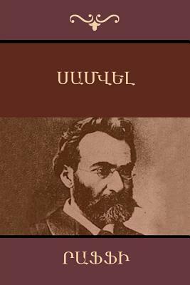 Samuel (Samvel) (Armenian Edition) by Raffi (Hagop Melik-Hagopian)