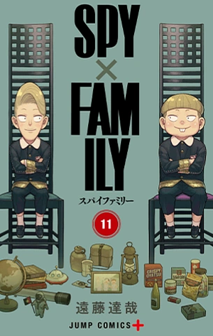 Spy×Family 11 by Tatsuya Endo