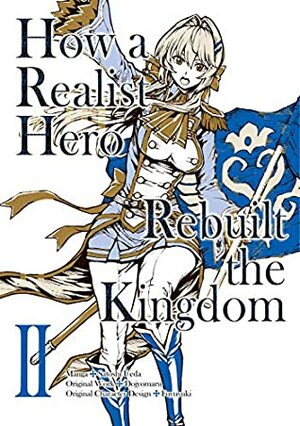 How a Realist Hero Rebuilt the Kingdom (Manga) Volume 2 by Satoshi Ueda, Dojyomaru