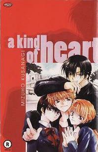 A Kind of Heart by Mizuho Kusanagi