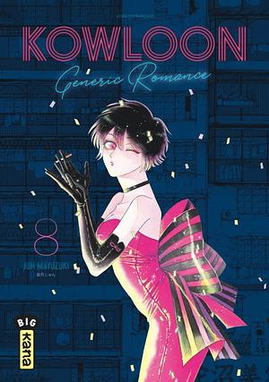 Kowloon Generic Romance, Tome 8 by Jun Mayuzuki