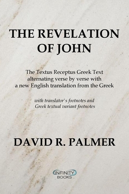 The Revelation of John: The Textus Receptus Greek Text, alternating verse by verse with a new English translation from the Greek by David R. Palmer