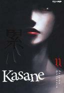 Kasane by Daruma Matsuura
