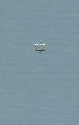 The Talmud of the Land of Israel, Volume 8, Volume 8: Maaser Sheni by 