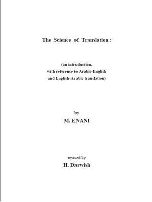 The science of translation by محمد عناني