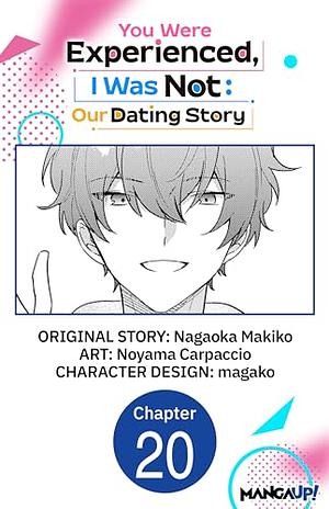 You Were Experienced, I Was Not: Our Dating Story #020 by Nagaoka Makiko