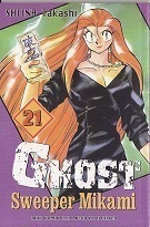 Ghost Sweeper Mikami, vol. 21 by Takashi Shiina