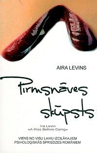 Pirmsnāves skūpsts by Ira Levin, Anita Jirgensone